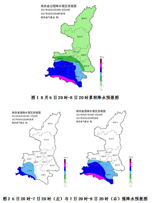 刚刚！陕西省气象台发布重要天气预报！