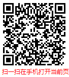 扫一扫 “2023-2029年中国汽车后市场市场深度调查研究与发展前景分析报告”