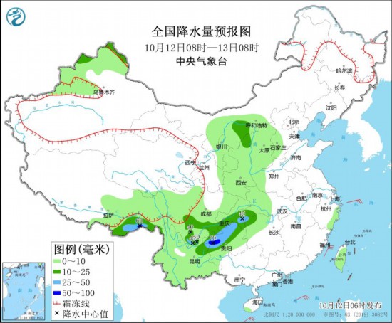 图1 全国降水量预报图(10月12日08时-13日08时)