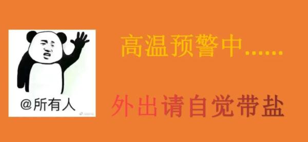 今天西安最高温42.9℃！在这里！明天最高温38℃～40℃！