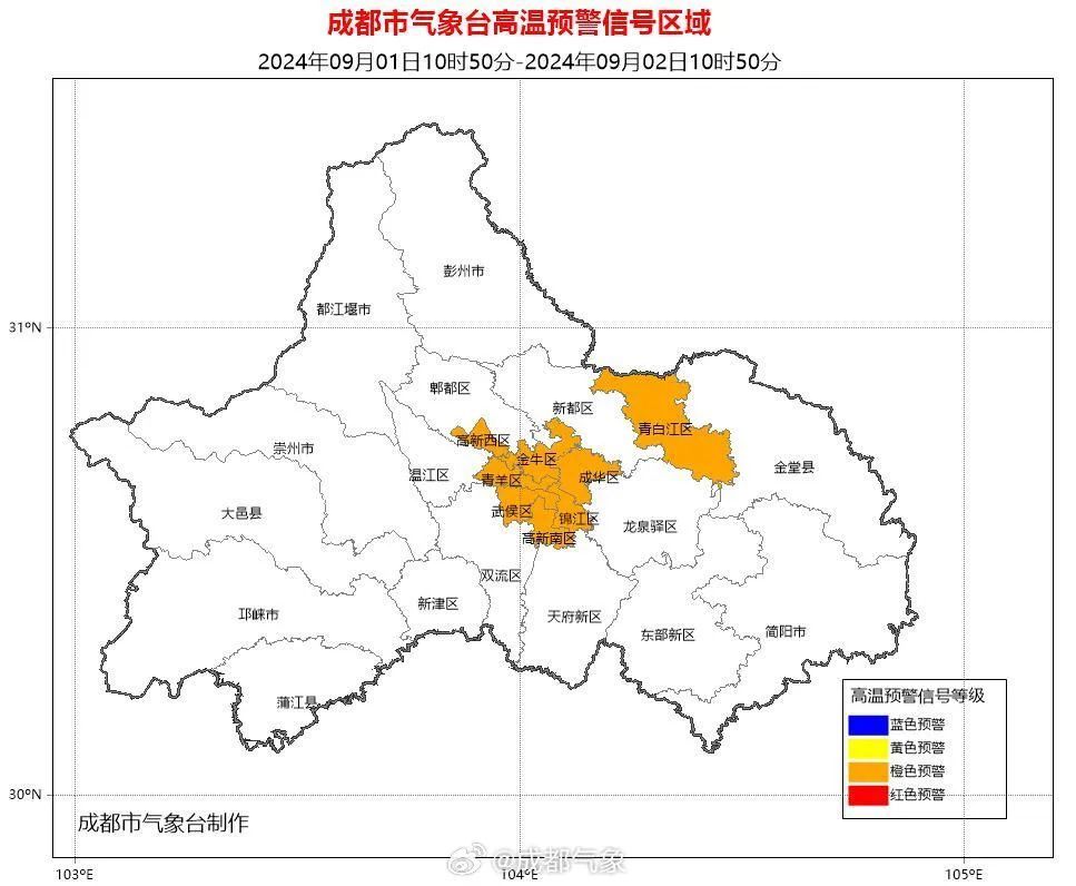 成都高温天再回归!明后天,四川部分地方最高温或达43℃