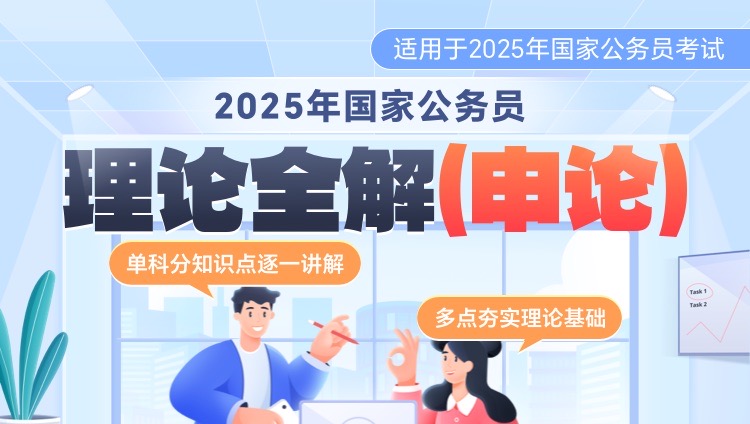 2025国家公务员笔试陕西省考区铜川市宜君县考点考场指南：国考考场分布图、考点安排表、学校平面地图