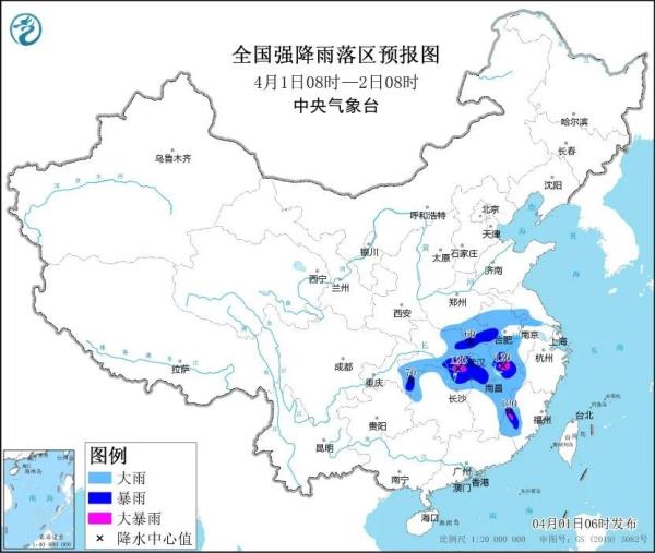 最低零下5℃、大雨局地暴雨！陕西发布重要天气预报，一地延长供暖