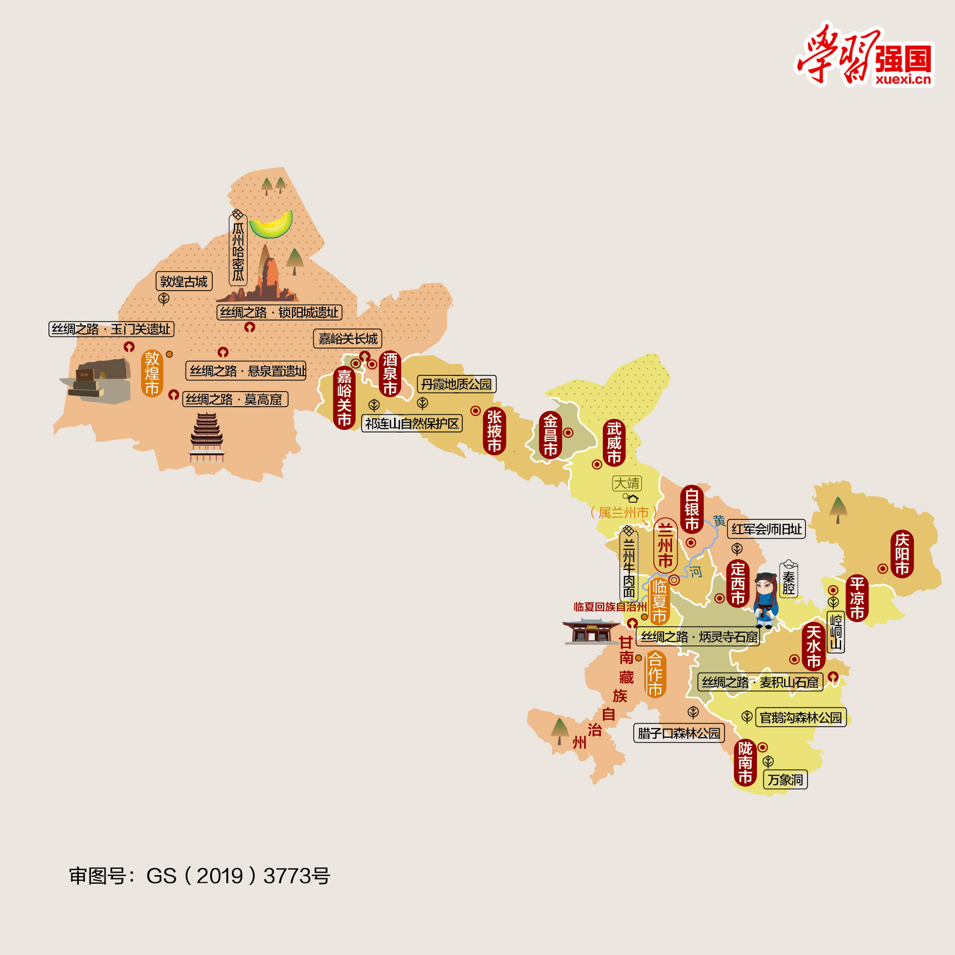 甘肃景点地图_甘肃旅游景点大全