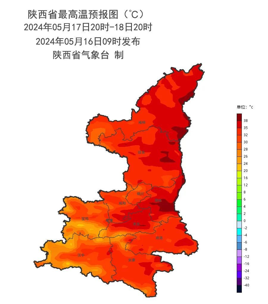 高温蓝色预警！中到大雨、局地暴雨 陕西发布重要天气报告