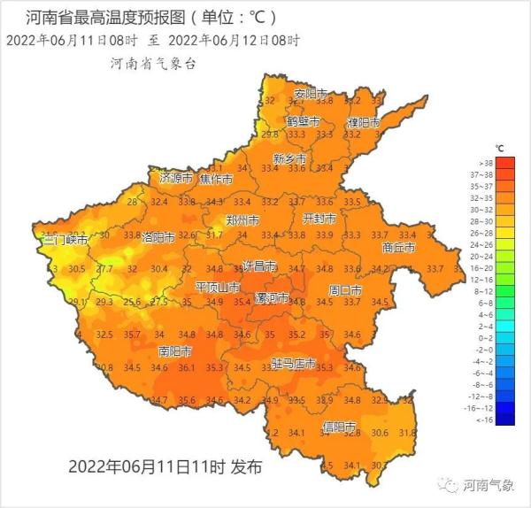 注意！未来三天仍需防范强对流，15-17日河南北中部40℃高温来袭