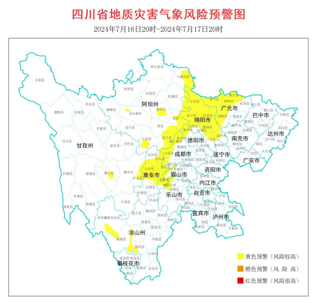 大雨！暴雨！大暴雨！四川地灾预警范围增至10个市州49个县市区！