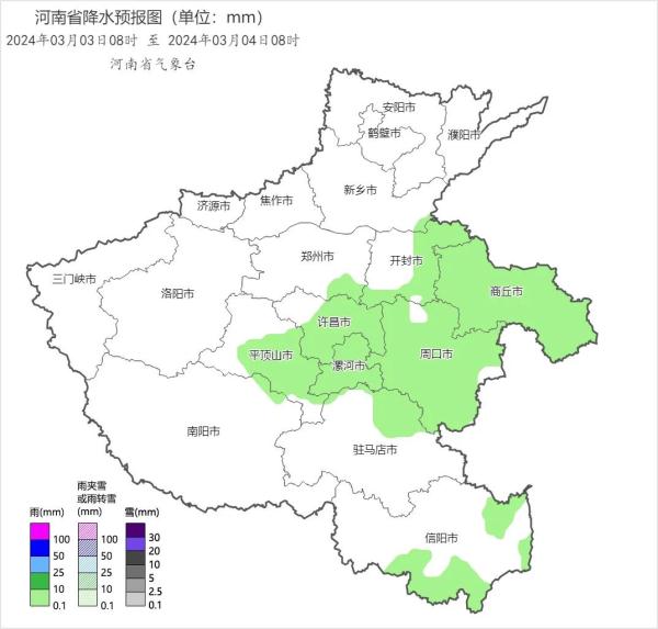 中雨！降温10℃！明晚起河南将迎新一轮雨雪