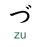 zu