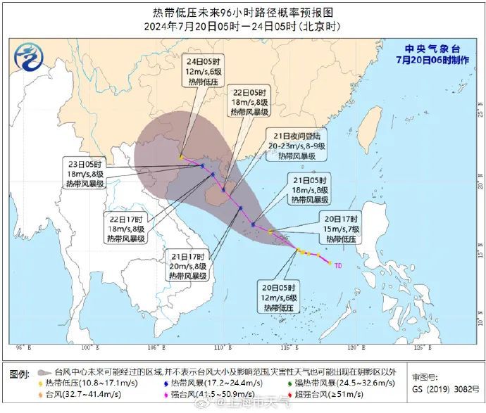 上海发布高温橙色预警，最高温直冲39℃！下周我国或遭遇双台风→