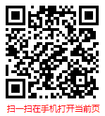 扫一扫 “中国旅游行业现状调研分析及市场前景预测报告（2023版）”