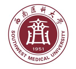 西南医科大学是几本-是一本还是二本大学