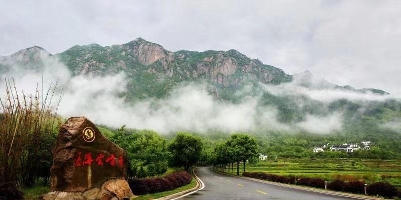 莲峰云海。青阳县委宣传部供图