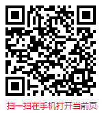 扫一扫 “2023年版中国西安市房地产行业发展现状调研及市场前景分析报告”