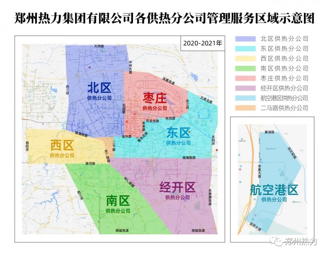 郑州市供暖热线电话