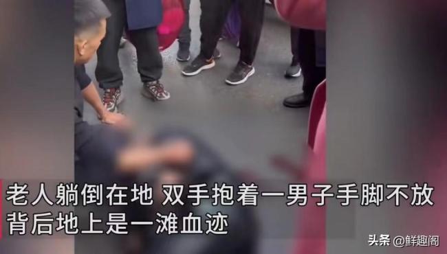 西安一女子街头殴打老人 老人已经倒地不起，可是这位女子似乎毫不在乎