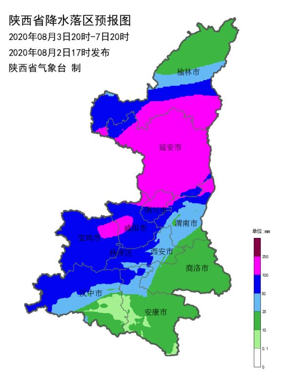 紧急提醒！陕西将迎雷电大暴雨天气！