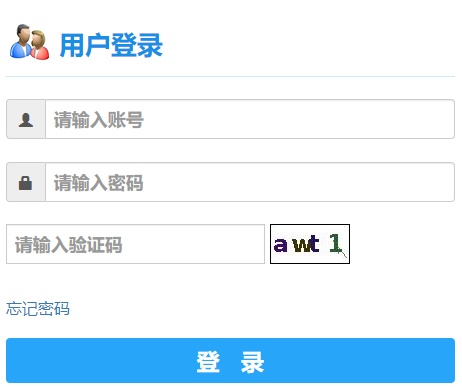 河北地质大学华信学院教务系统