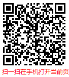 扫一扫 “2023-2029年中国商铺地产行业发展研究分析与市场前景预测报告”