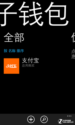 人人都用Windows Phone 8 诺基亚620评测 