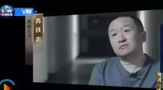 京州在哪?丁义珍是谁?揭《人民的名义》故事原型