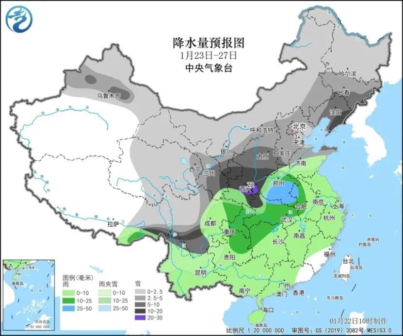雪来了|今晚西安或迎雨雪!陕西局地暴雪,降温近14℃……最低气温将出现在→