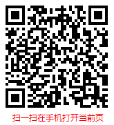 扫一扫 “2024-2030年中国旅游行业现状调研分析及发展趋势研究报告”