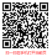 扫一扫 “2024-2030年中国商铺地产行业研究分析及发展趋势预测报告”