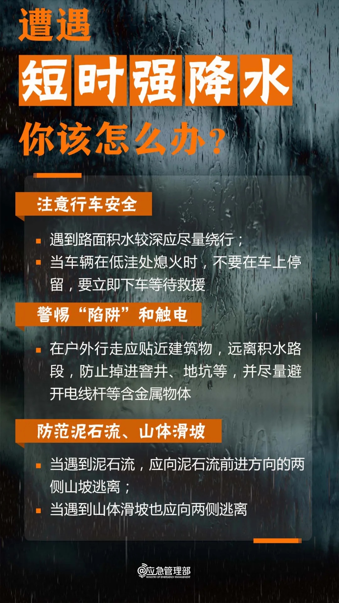 陕西发布重要天气报告！本周末将迎来强对流天气