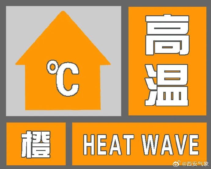 短时暴雨、冰雹就快到！陕西发布天气警报