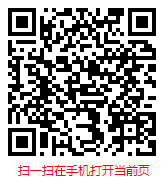 扫一扫 “2023-2029年中国西宁房地产行业现状调研分析及发展趋势研究报告”