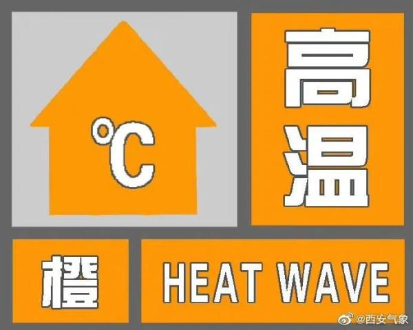 未来一周西安最高温超40℃？气象专家：很有可能