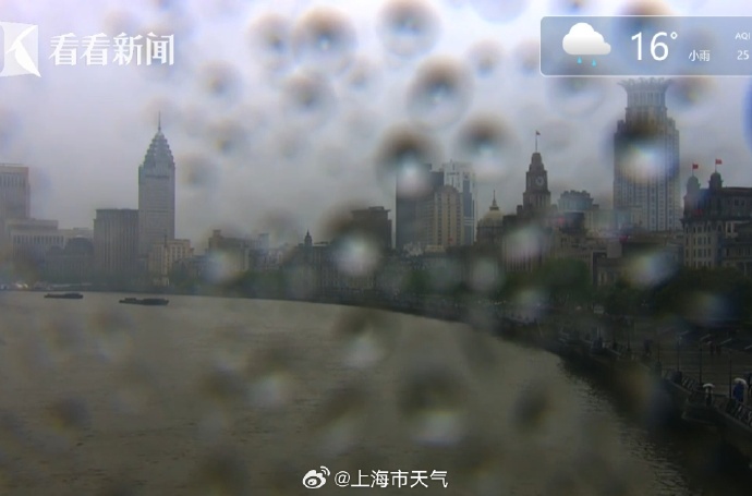 局部可达中雨！上海发布最新预报，周末防雷电！下周这些天有雨雨雨→