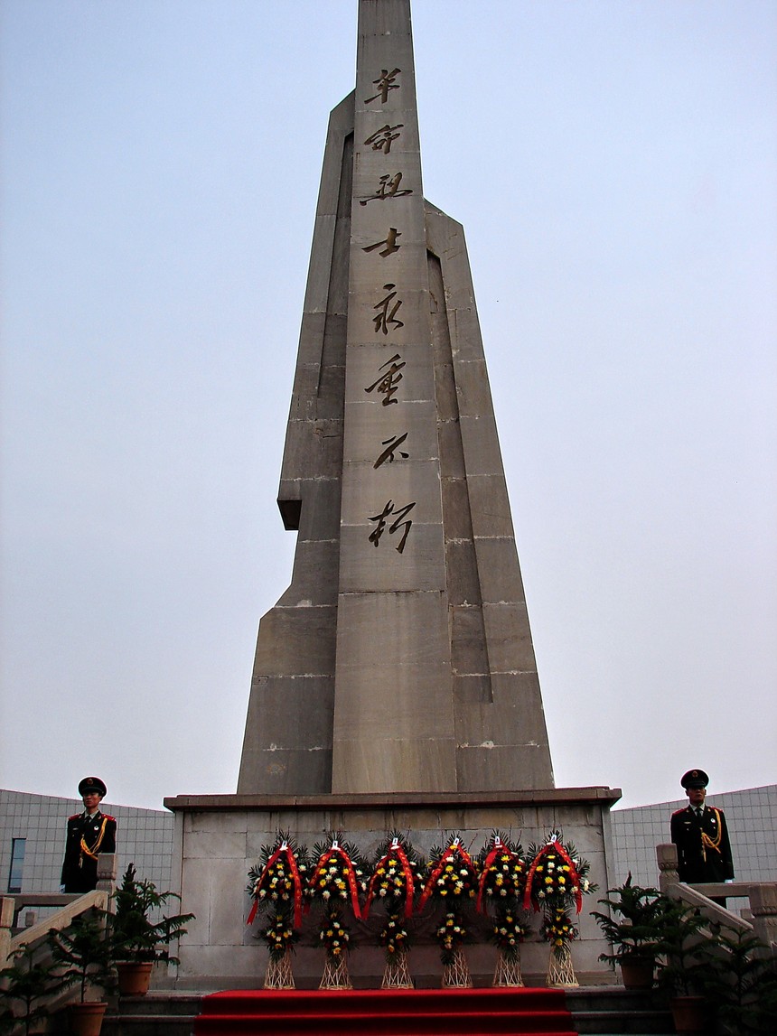 安阳市烈士陵园概况