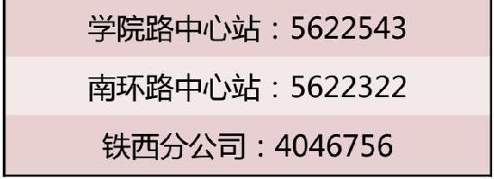 暖气不热最高全额退费！河北11市供暖退费规定看这里