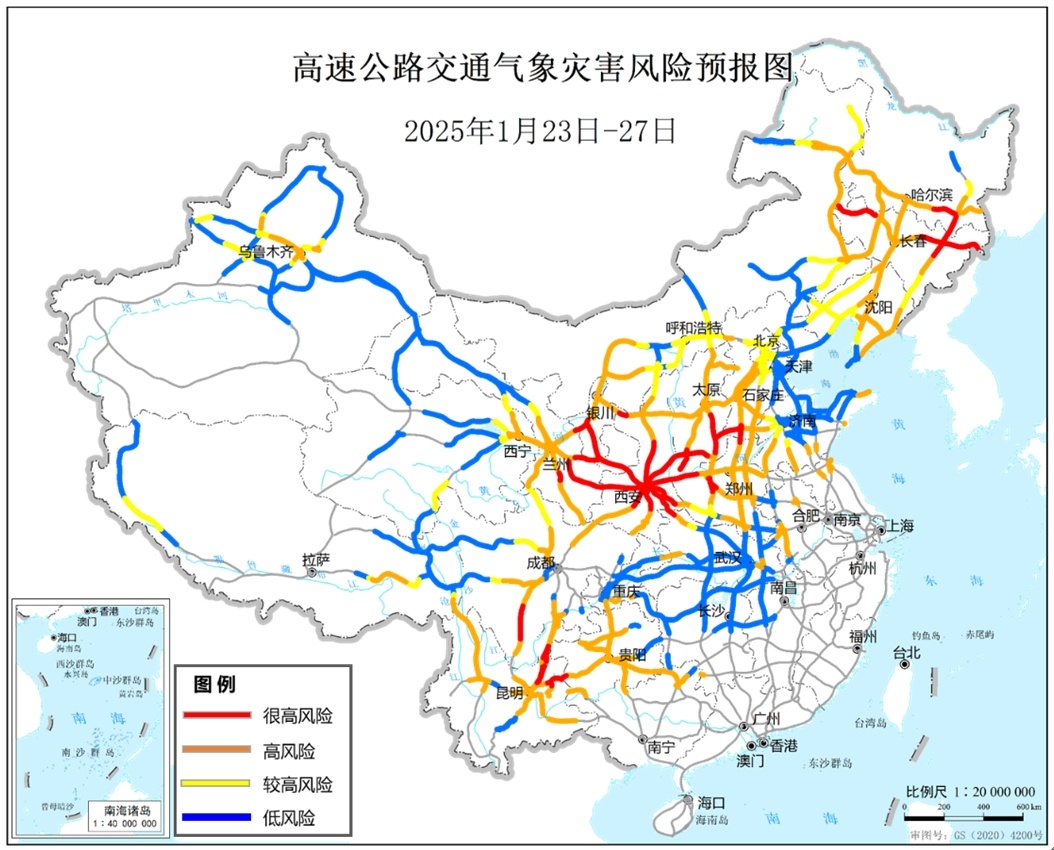 雪来了|今晚西安或迎雨雪!陕西局地暴雪,降温近14℃……最低气温将出现在→