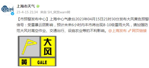 上海昨晚下冰雹,今天最高28℃!下周还有雨和冷空气,这几天要注意→