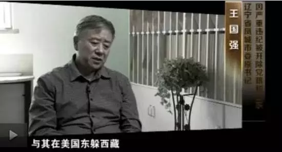 京州在哪?丁义珍是谁?揭《人民的名义》故事原型