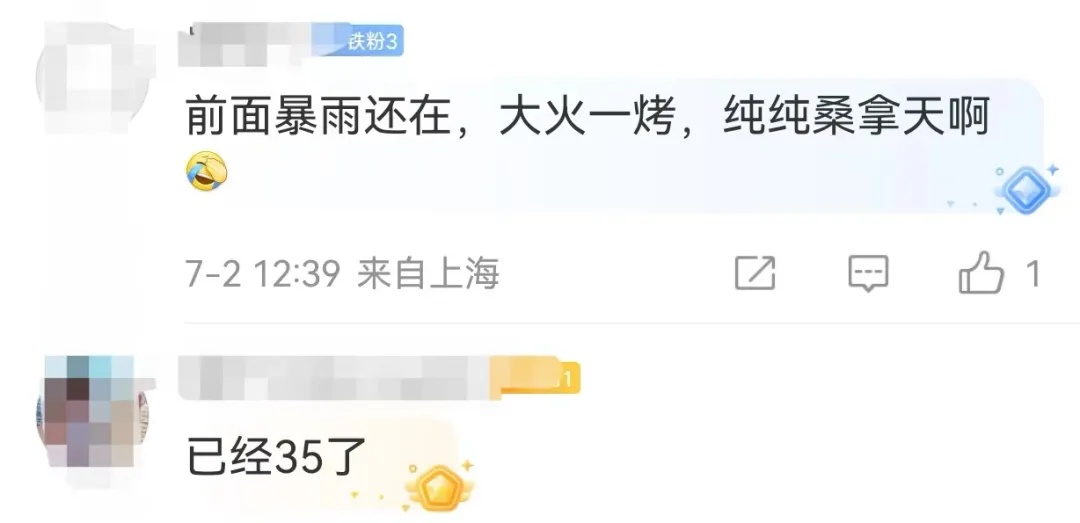 刚刚官宣,上海将在这天出梅!之后将出现连续6天高温天气……