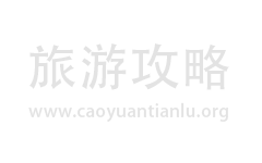 烟台旅游攻略各景点儿花费一览(省钱攻略必备)