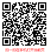 扫一扫 “中国深圳房地产市场调研与发展趋势预测报告（2023年）”