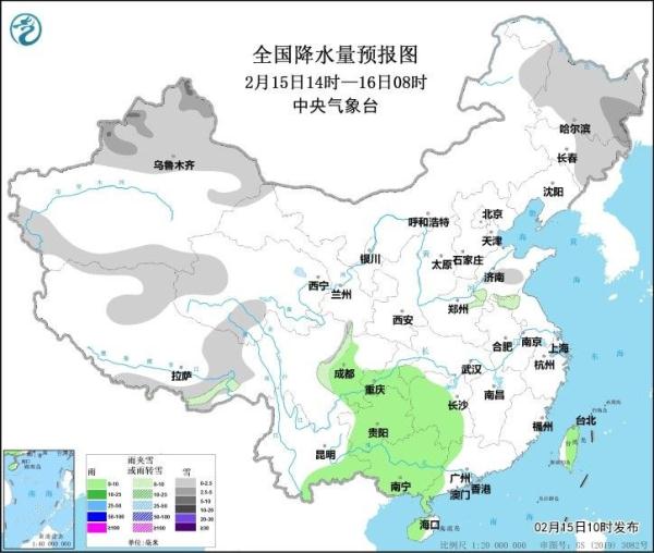 16日至18日中东部将有大范围雨雪天气过程