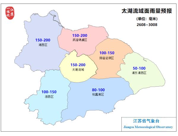 “烟花”中心已到溧阳市，预计中午前后到南京 我省发布汛期以来首个洪水红色预警