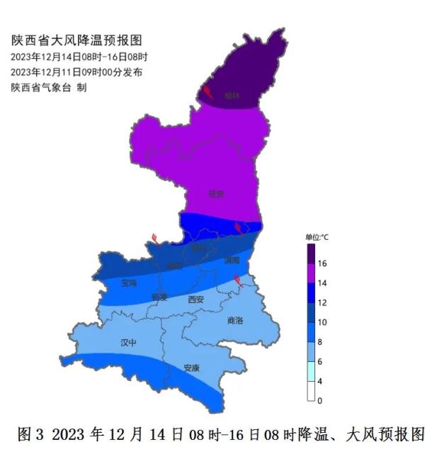 局地大暴雪、最高降16℃！陕西刚刚发布：入冬以来最强雨雪、寒潮将来袭！