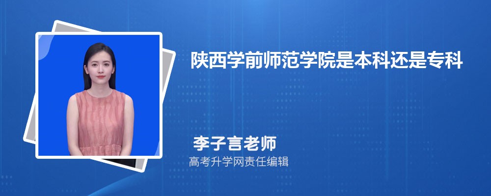 宝鸡中北职业学院在哪个城市哪个省份,具体地址在哪里