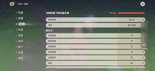 魅族21全面评测 超窄边框挑战行业“最美直屏”