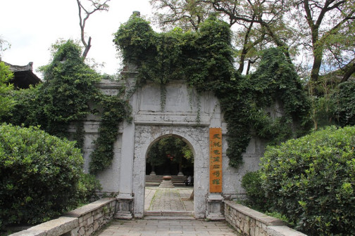 贵安新区600年屯堡遗迹