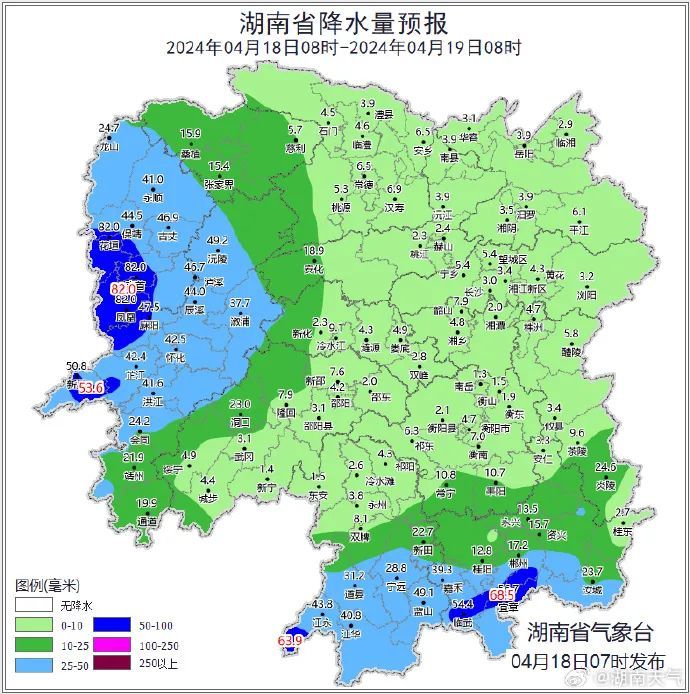 刚刚，湖南省气象台发布暴雨黄色预警！