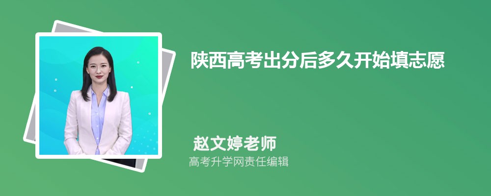 宝鸡文理学院是几本大学 是一本还是二本招生