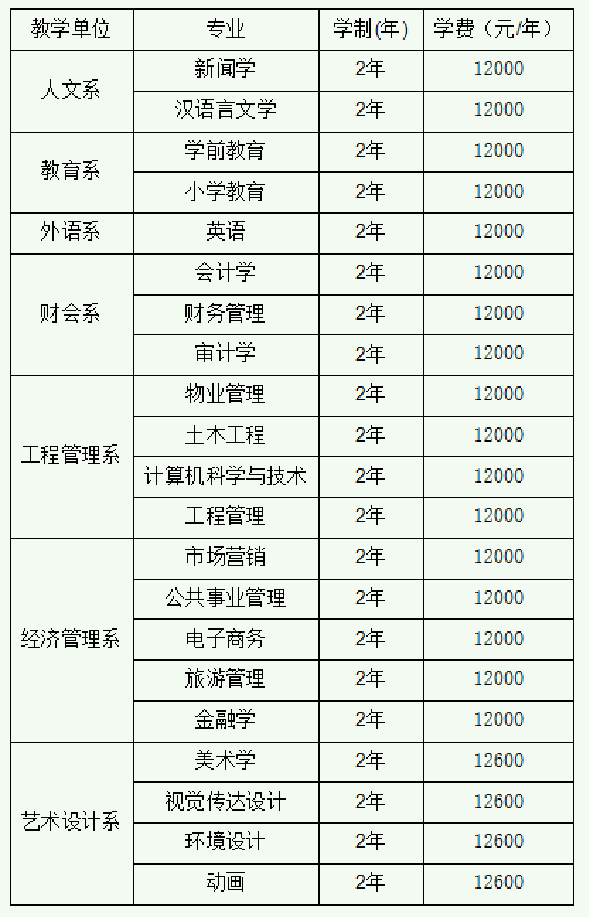 微信图片_20240510173241.png